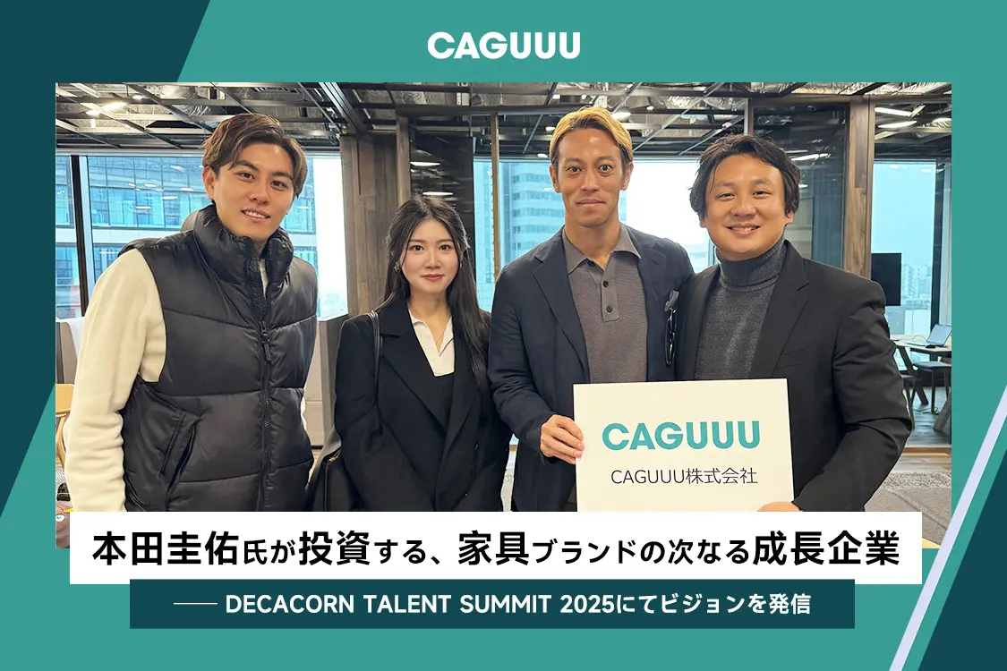 本田圭佑氏主催イベント「Decacorn Talent Summit 2025」に参加　メインビジュアル
