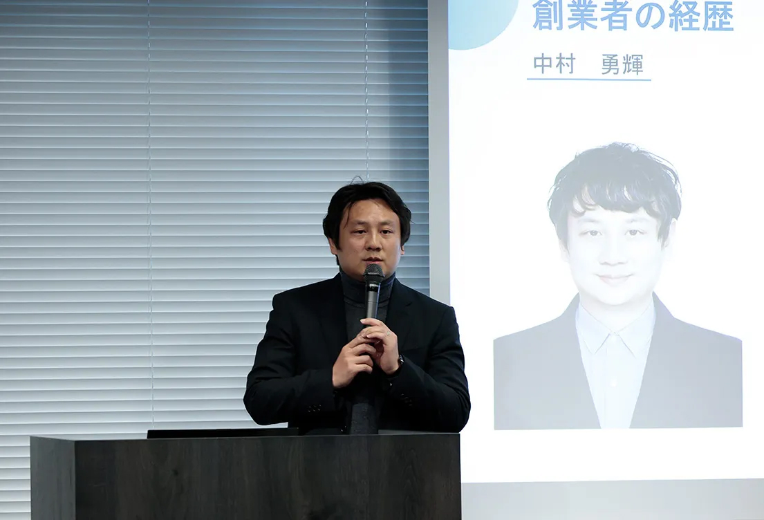 代表の中村勇輝のスピーチ1