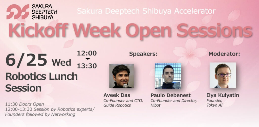 2. ロボティクス専門家＆スタートアップ創業者によるセッション – 6月25日(水)12:00～13:30
