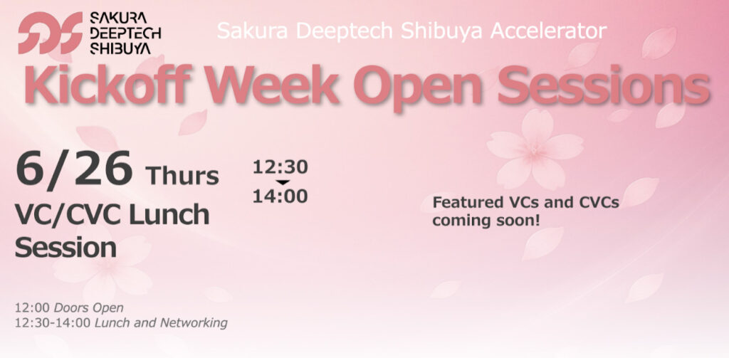 3. VC／CVCとのパネル・ネットワーキングイベント – 6月26日(木)12:30～14:00
