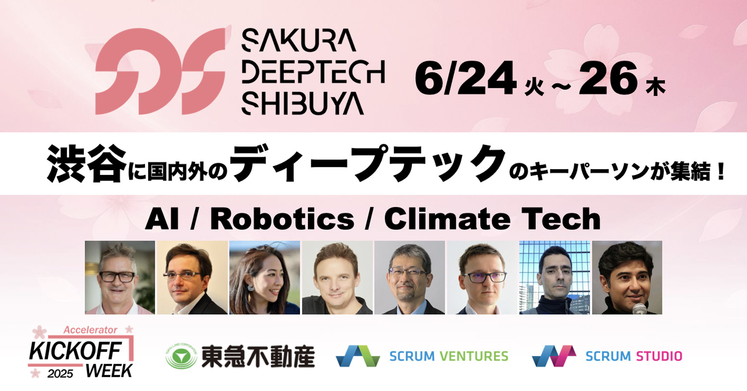 Sakura Deeptech Shibuya Accelerator Kickoff Week