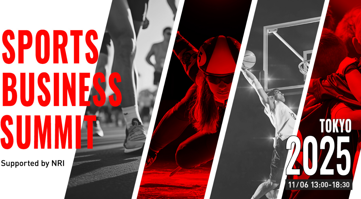 Sports Business Summit（SBS） 2025