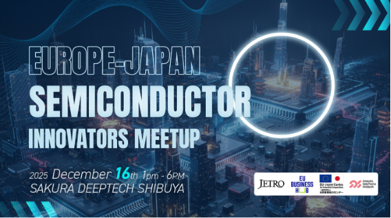 「Europe-Japan Semiconductor Innovators Meetup」を開催　トップイメージ